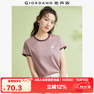 佐丹奴T恤女裝純棉刺繡撞色邊甜美元?dú)馍倥畧A領(lǐng)短袖t恤女05322395