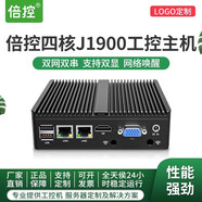 倍控J4105雙網(wǎng)口千兆軟路由器迷你工控主機mini微型電腦 htpc 整機 壁掛式工控 嵌入式 J1900+4G內存+120G固態(tài)硬盤(pán)+電源 G30全鋁機箱雙網(wǎng)口雙串口
