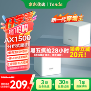 Tenda路由器全屋WiFi套裝【千兆WiFi6】Mesh放大器分布式組網(wǎng)無(wú)線千兆穿墻王:信號(hào)增強(qiáng)EM3【雙支裝】