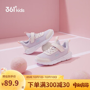 361°兒童運動鞋男女童(3-12歲)防撞鞋頭密網(wǎng)休閑跑鞋 紫 35