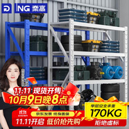 奈高(NAIGAO)貨架倉庫輕型儲物架快遞金屬庫房超市商用主架四層