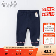 戴維貝拉（DAVE＆BELLA）秋冬加絨保暖女童打底褲兒童褲子女寶寶長褲幼兒小童 藏青色 120 cm（建議身高110-120cm）