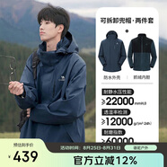 駱駝（CAMEL）CamelTex戶(hù)外御寒沖鋒衣男女同款防油污外套三合一登山服  L