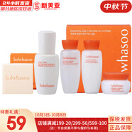 雪花秀（SULWHASOO）套裝滋陰滋盈水乳套盒補水保濕修復(fù)滋潤去黃男女士護膚品禮盒韓國 滋盈水乳中樣4件套+蜜皂25g