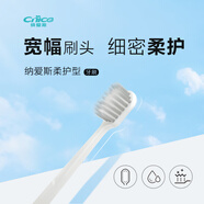納愛(ài)斯牙刷高密軟毛寬頭牙刷深層清潔成人軟毛牙刷1支 