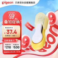 貝親（Pigeon）嬰兒指甲刀 9月以上 日本原裝進(jìn)口 1026206