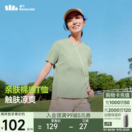 蕉下（beneunder）安心品質(zhì)t恤女短袖涼感寬松吸汗防曬戶外CC959清淺綠M