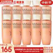 雪花秀（SULWHASOO）套裝滋陰滋盈水乳套盒補水保濕修復(fù)滋潤去黃男女士護膚品禮盒韓國 雪花秀緊致人參水乳中樣5對