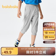 巴拉巴拉男童褲子夏裝兒童七分褲童裝中大童休閑褲撞色時(shí)尚潮208224113101