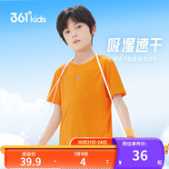 361°兒童速干短袖2025夏季男女童(3-12歲)運(yùn)動(dòng)上衣透氣短T恤 175橘色