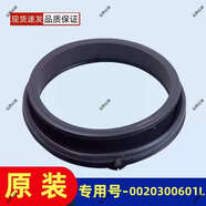 G80728BX12G適用海爾滾筒洗衣機密封圈橡膠皮圈門(mén)封墊全自動(dòng)配件 密封圈601L