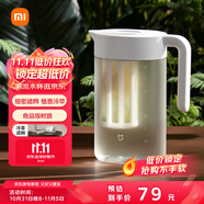 米家冷水壺塑料食品級涼水壺大容量涼水杯耐高溫果汁飲料桶 