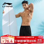 李寧（LI-NING）泳褲男士防尷尬寬松及膝沙灘泳褲雙層溫泉海邊度假游泳褲396XL