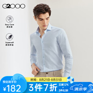 G2000【抗皺】夏季襯衫男藍(lán)色休閑上班男士襯衣通勤平紋 雙色紗線-天藍(lán)色-長袖 XL /09/180（胸圍117/腰圍107）