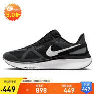 耐克NIKE跑步鞋男透氣STRUCTURE 25運(yùn)動(dòng)鞋DJ7883-002黑白42
