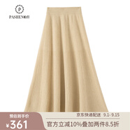 帕什 女羊絨半身裙35%山羊絨秋冬新款針織高腰顯瘦百褶傘裙 CT-1231 本青色 均碼