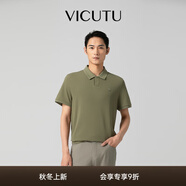 威可多（VICUTU）男士短袖T恤25年夏季新款舒適時(shí)尚polo領(lǐng)半袖上衣 豆綠色 L