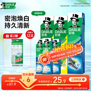 好來(lái)(原黑人)超白薄荷竹炭牙膏套裝420g 清新口氣 去漬亮白