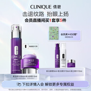 倩碧眼霜精華緊致套裝護膚品生日禮物送女友【效期26年9月】