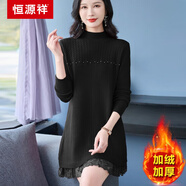 恒源祥配大衣內搭加絨毛衣裙女秋冬高級100%羊毛衫加厚蕾絲邊針織連衣裙 黑色 M 建議95-115斤左右