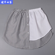 美安嘉優(yōu)美LF日系短裙棉條紋拼色秋冬季女韓版半身裙蓬蓬裙子不規則 灰色條紋拼白色 S