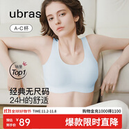 ubras虞書欣同款無(wú)尺碼背心文胸女士?jī)?nèi)衣女隱形粉底液內(nèi)衣藍(lán)小底圍