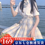 蘿美醬jk制服夏季全套女生短裙學(xué)院風(fēng)春秋JK裙百褶裙半身裙套裝顯瘦裙子 檸檬格裙+短袖襯衫+領(lǐng)結(jié) L 【建議105-115斤】