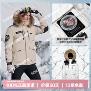 波司登（BOSIDENG）冬款加厚東北極寒女中長(zhǎng)款鵝絨工裝爾濱聯(lián)名羽絨服外套 燕麥色|7185【爾濱款/哈爾濱城市 L 170/92A 【體重約130-140斤】