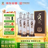 叢臺 綿柔貞元增 濃香型白酒 41.8度 480mL*4瓶 整箱裝 低度送禮