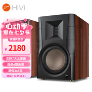 惠威（HiVi）D1100高保真有源HIFI音響2.0臺(tái)式電腦音箱等磁場(chǎng)帶式高音喇叭藍(lán)牙多媒體音響 D300