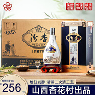 汾杏 山西杏花村出品53度清香型白酒整箱商務(wù)婚宴白酒糧食酒送禮佳品 53度 475mL 6瓶 白酒整箱裝優(yōu)級酒