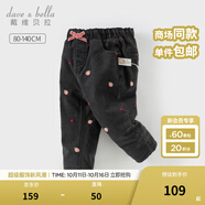 戴維貝拉（DAVE＆BELLA）兒童休閑長褲保暖女童棉褲寶寶夾棉牛仔褲冬季新款童褲小童褲子 深灰色【現(xiàn)貨】 80 cm（建議身高73-80cm）