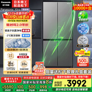 松下（Panasonic）【國家補貼20%】Xtra蔓越莓2.0冰箱四開(kāi)門(mén)500升超薄零嵌入家用雙十字門(mén)【一級能效】NR-XD50C5B-H