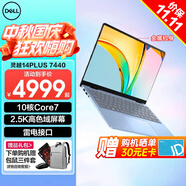 戴爾（DELL）靈越14PLUS 7440 14英寸金屬機身輕薄本筆記本電腦酷睿i7低藍光高性能商務(wù)辦公家用學(xué)習AIPC超極本 10核標壓i7酷睿7 冰川藍2.5K 16G內存 1TB PCIe固態(tài) 