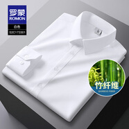 羅蒙【竹漿纖維】男士長袖襯衫2025秋季新款工裝易打理白色襯衣短袖男 C301白色 【長袖春秋款】 38 (170/84A)（適合100-120斤）
