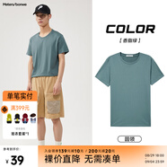 美特斯邦威短袖t恤男款夏季純白上衣休閑純色簡約基礎(chǔ)圓領(lǐng)打底衫純棉內(nèi)搭衣 香脂綠 S (165)