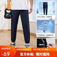361°褲子夏季男防曬休閑運(yùn)動褲跑步寬松九分褲束腳褲652414706H-2