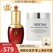 后（The History of Whoo）韓國進口Whoo后套裝津率享套裝抗皺套 津率享精華45ml修復(fù)面霜100ml