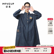 幻走（MOVEUP）2024秋季新款.FUN系列撞色紐扣繡花設計師牛仔連衣裙 牛仔藍 S