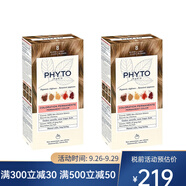 發(fā)朵（PHYTO）染發(fā)劑112ml（顯影液50ml+染色50ml+發(fā)膜12ml）易上色 8號(hào)-淺金色（兩只裝）