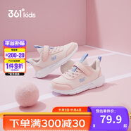 361°兒童運動鞋男女童(3-12歲)防撞鞋頭密網休閑跑鞋 粉 32