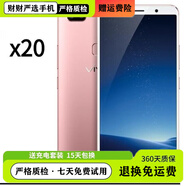 vivoX20安卓雙卡X9S智能手機(jī)學(xué)生網(wǎng)課游戲工作備用中老年人機(jī)流暢便宜 VIVO-X9S(4G+64G)顏色隨機(jī) 8 新 64GB