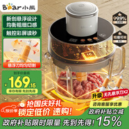 小熊（Bear）絞肉機家用 絞餡機碎肉機電動多功能料理攪拌機 肉餡蒜蓉機 可調(diào)粗細攪肉機2L懸浮雙刀QSJ-F03X2