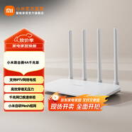 小米Xiaomi路由器4A千兆版 1200M雙頻無線速率 5G家用智能路由器 四天線穿墻 雙頻合一 小米路由器4A千兆版