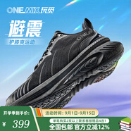 玩覓onemix避震鞋跑步爽跑鞋專業(yè)跑步鞋厚底減震運(yùn)動(dòng)鞋寬楦透氣回彈 奔馳黑 41