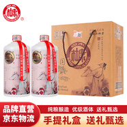 白水杜康 國藏小批量 濃香型白酒 52度 750ml*2瓶手提禮盒 中秋送禮