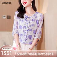 歐迪鳥(niǎo)高端大牌洋氣印花真絲襯衫氣質(zhì)時(shí)尚漂亮夏季新款桑蠶絲上衣小衫女 紫色 L