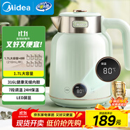 美的（Midea）電水壺?zé)畨刈詣?dòng)斷電保溫一體國補(bǔ)價(jià)保11.11 1.7L大容量無縫電熱水壺316L不銹鋼恒溫7檔溫控 53-Q