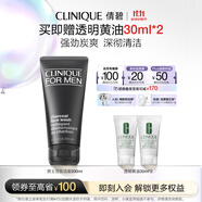 倩碧男士活炭?jī)羲瑵嵜?00ml洗面奶控油去黑頭護(hù)膚品生日禮物送男友