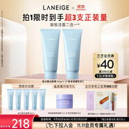 蘭芝洗面奶雙支潔面新水酷透明質(zhì)酸嘭潤(rùn)潔顏膏150g清潔保濕生日禮物